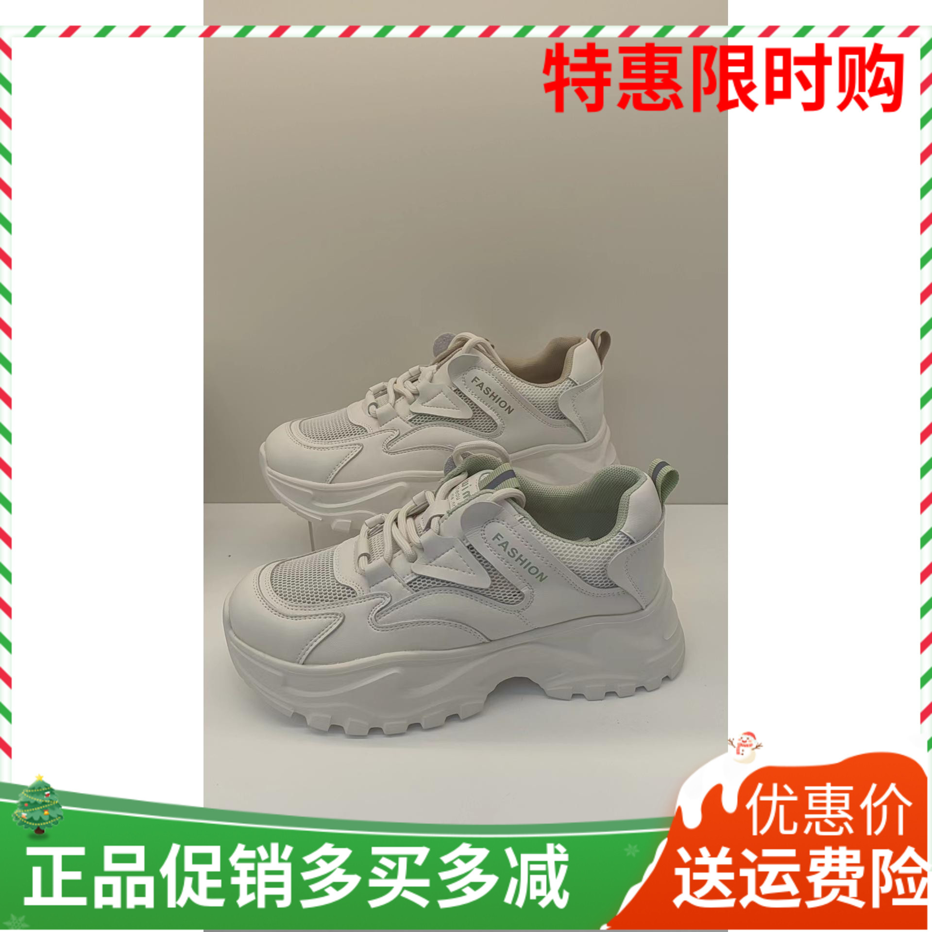 香香莉女鞋2024春夏新款厚底网面透气休闲老爹鞋舒适运动鞋25660