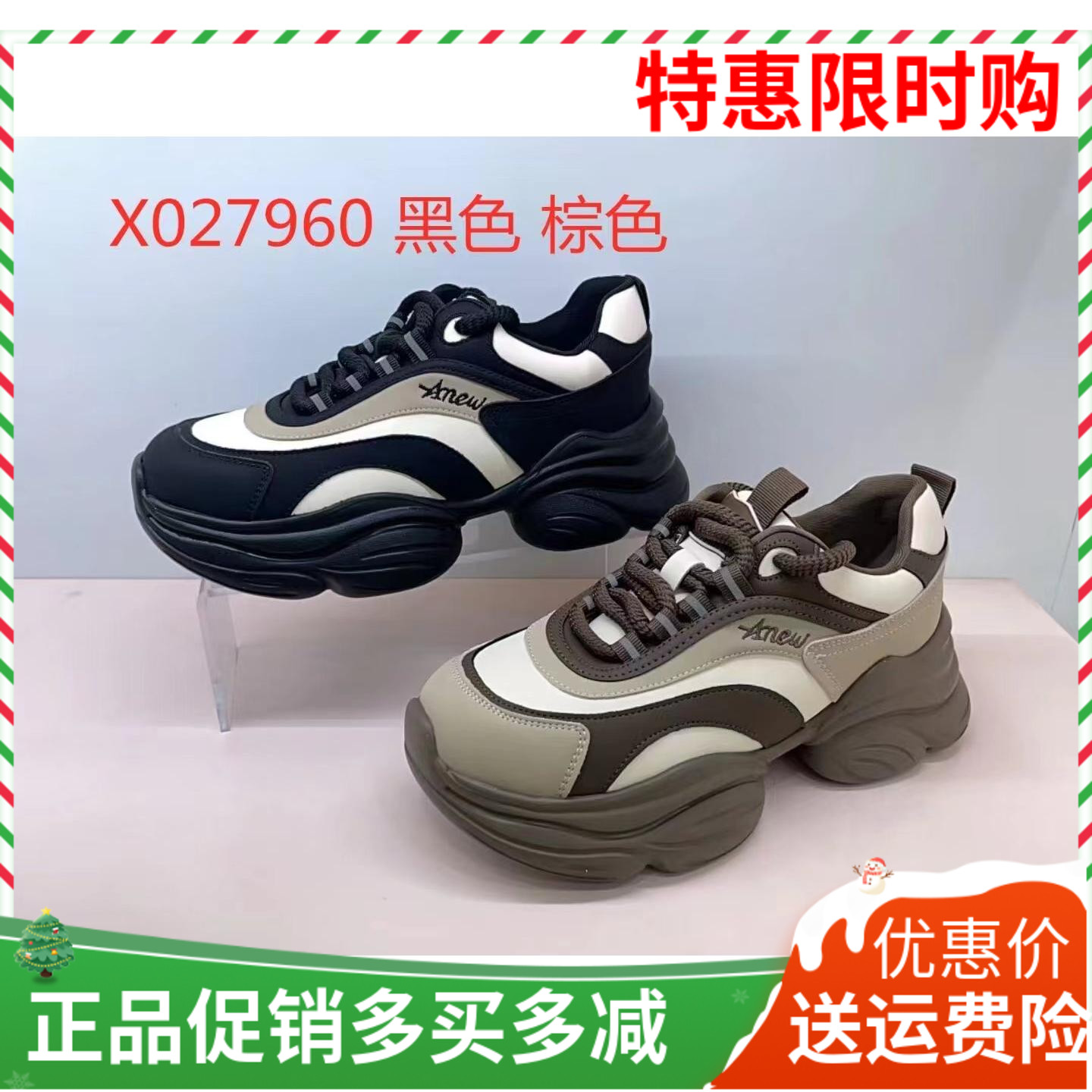 香香莉2024秋季新款女鞋圆头跳舞系带厚底休闲运动老爹鞋潮X27960