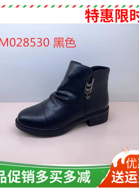 香香莉女鞋 2024冬新款加绒保暖棉鞋平底马丁靴子软皮妈妈鞋28530