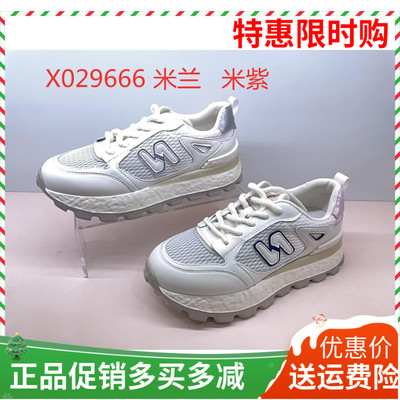 香香莉女鞋2025春季新款厚底增高老爹鞋网面透气百搭小白鞋29666