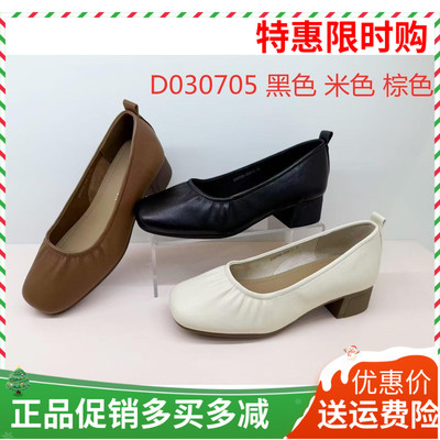 香香莉女鞋2025秋季新款时尚百搭舒适低跟浅口玛丽珍单鞋女30705