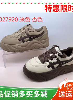 香香莉27920新款面包鞋女厚底增高小白鞋系带时尚百搭软皮2024秋