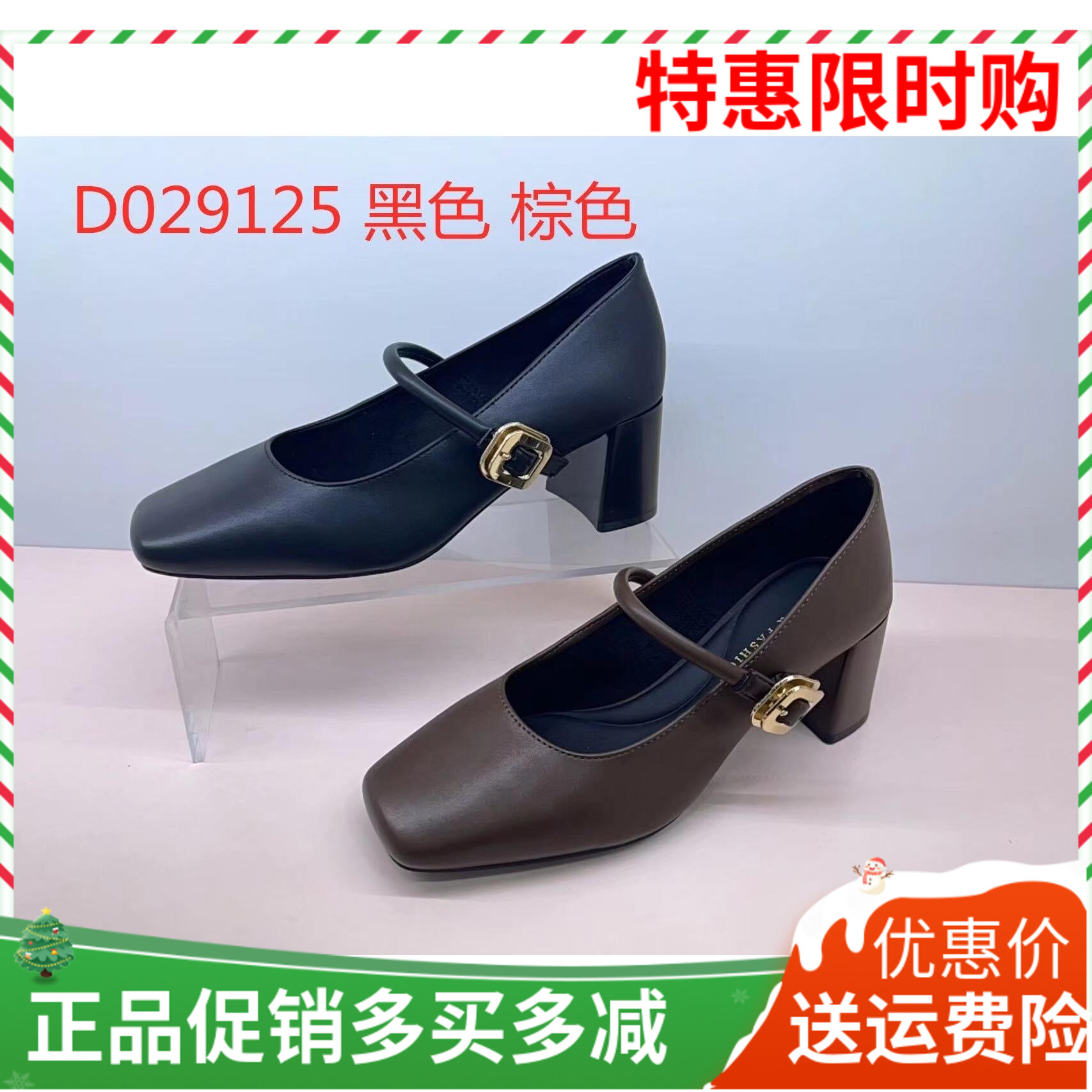 香香莉女鞋2025春新款方头浅口法式一字扣带软皮高跟单鞋29125