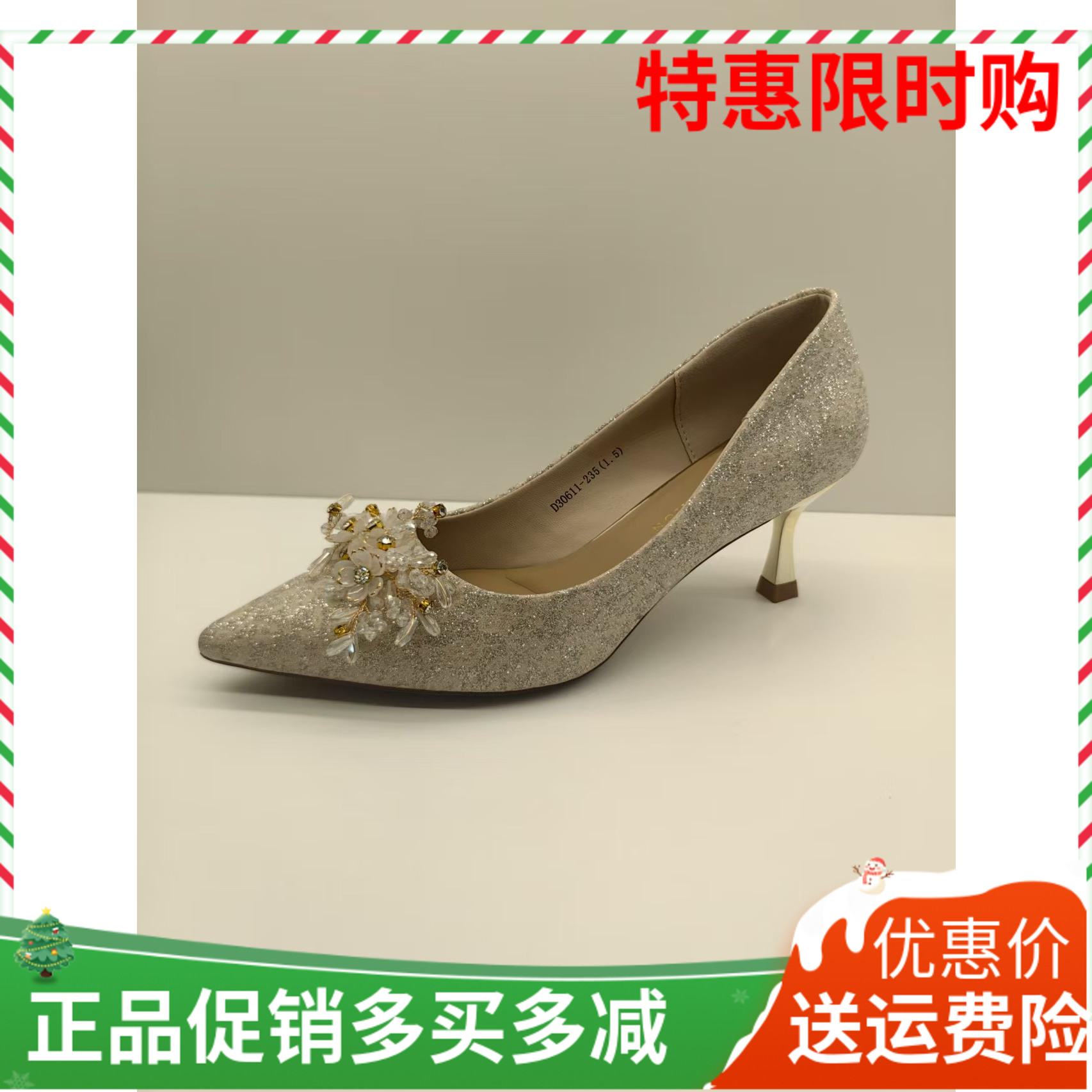 香香莉2025新款尖头高跟鞋细跟结婚新娘鞋婚纱水晶鞋女单鞋D30611