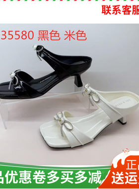香香莉女鞋2026夏季新款35580细跟中跟凉拖鞋女外穿蝴蝶结凉鞋女