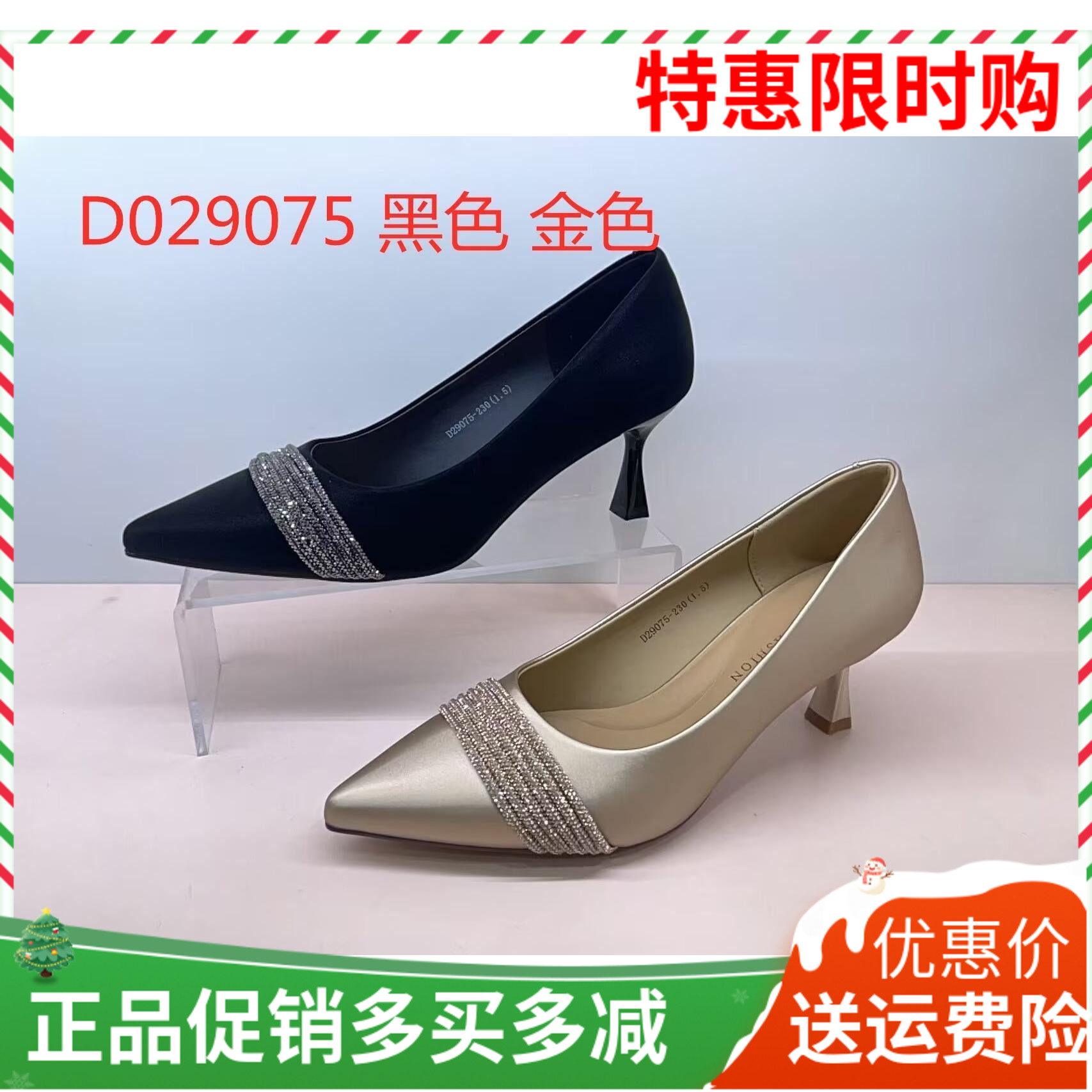 香香莉女鞋2025春夏季新款尖头水钻高跟鞋细跟浅口单鞋29075