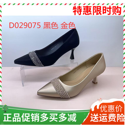 香香莉女鞋2025春夏季新款尖头水钻高跟鞋细跟浅口单鞋29075