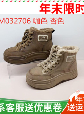 香香莉女鞋2025冬季新款32706厚底加绒保暖棉鞋侧拉链女短靴女靴
