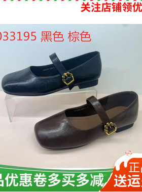香香莉女鞋2026春季新款33195方头浅口单鞋女平底鞋女鞋