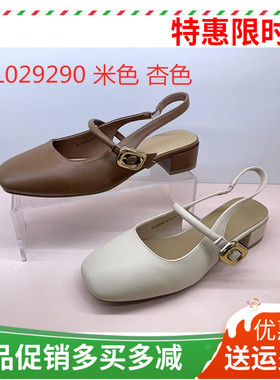 香香莉女鞋2025夏新款优雅百搭玛丽珍单鞋一字带中后空凉鞋29290