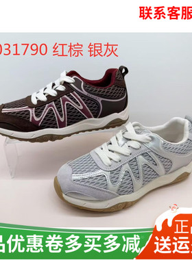 香香莉女鞋2025秋季新款百搭系带显脚小拼色休闲厚底老爹鞋31790