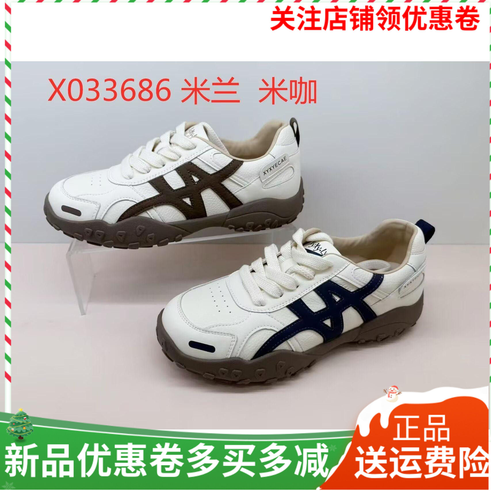 香香莉女鞋2026春季新款33686厚底防滑老爹鞋女休闲运动鞋女单鞋,女鞋,时尚休闲鞋,淘宝优惠券,粉丝福利购,淘宝优惠卷