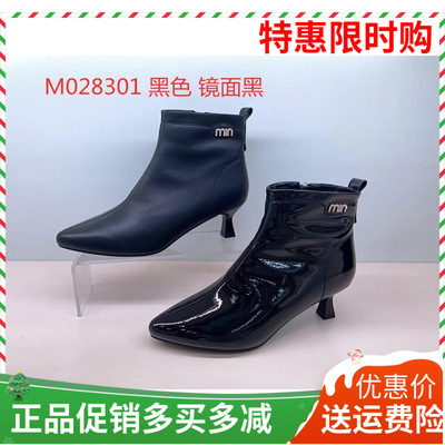 香香莉女鞋2024冬季新款单靴尖头细跟中跟短筒靴马丁靴女靴28301