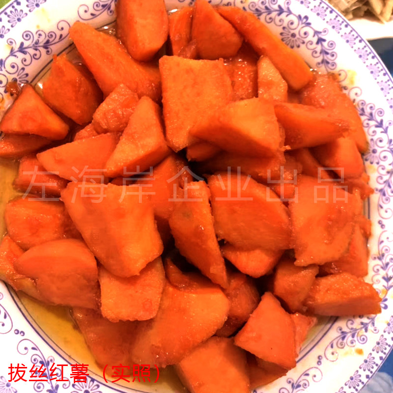 a 红薯大个特大号新鲜20斤六鳖熬红蜜薯山芋红暑地瓜糖心包邮当季