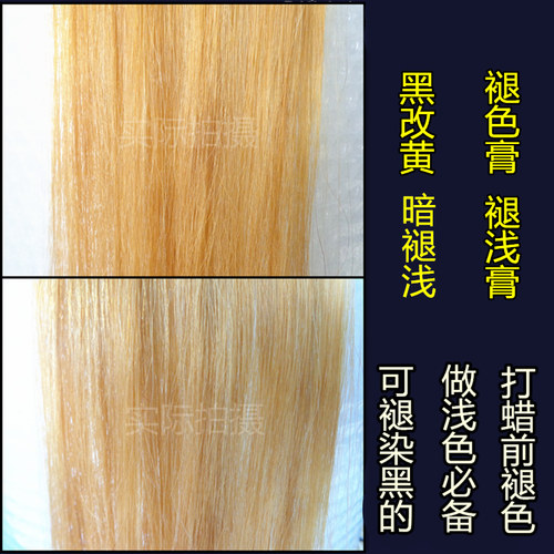 色王染发剂价格 色王染发剂图片 星期三