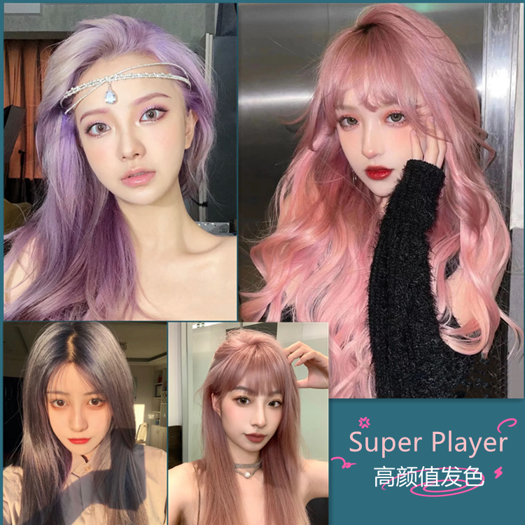 染发膏染发剂玫瑰金奶奶灰樱花粉