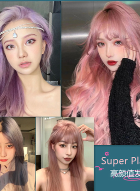 染发剂奶奶灰亚麻灰紫灰色樱花粉杏粉色灰粉紫玫瑰金铅笔灰染发膏
