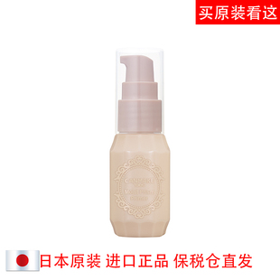 日本原装进口正品CANMAKE Moist Prism Primer隔离霜保湿妆前乳