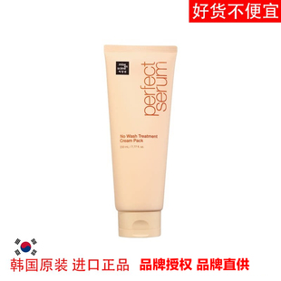 韩国原装进口正品mise en scene perfect serum免清洗发膜
