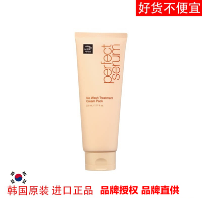 韩国原装进口发膜免清洗