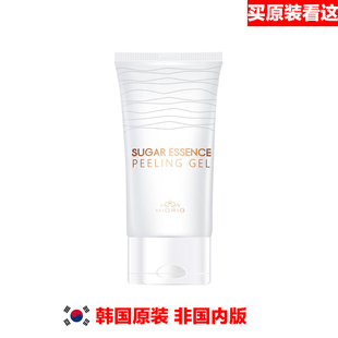 韩国原装进口正品SUGAR ESSENCE PEELING GEL黄糖去角质凝胶