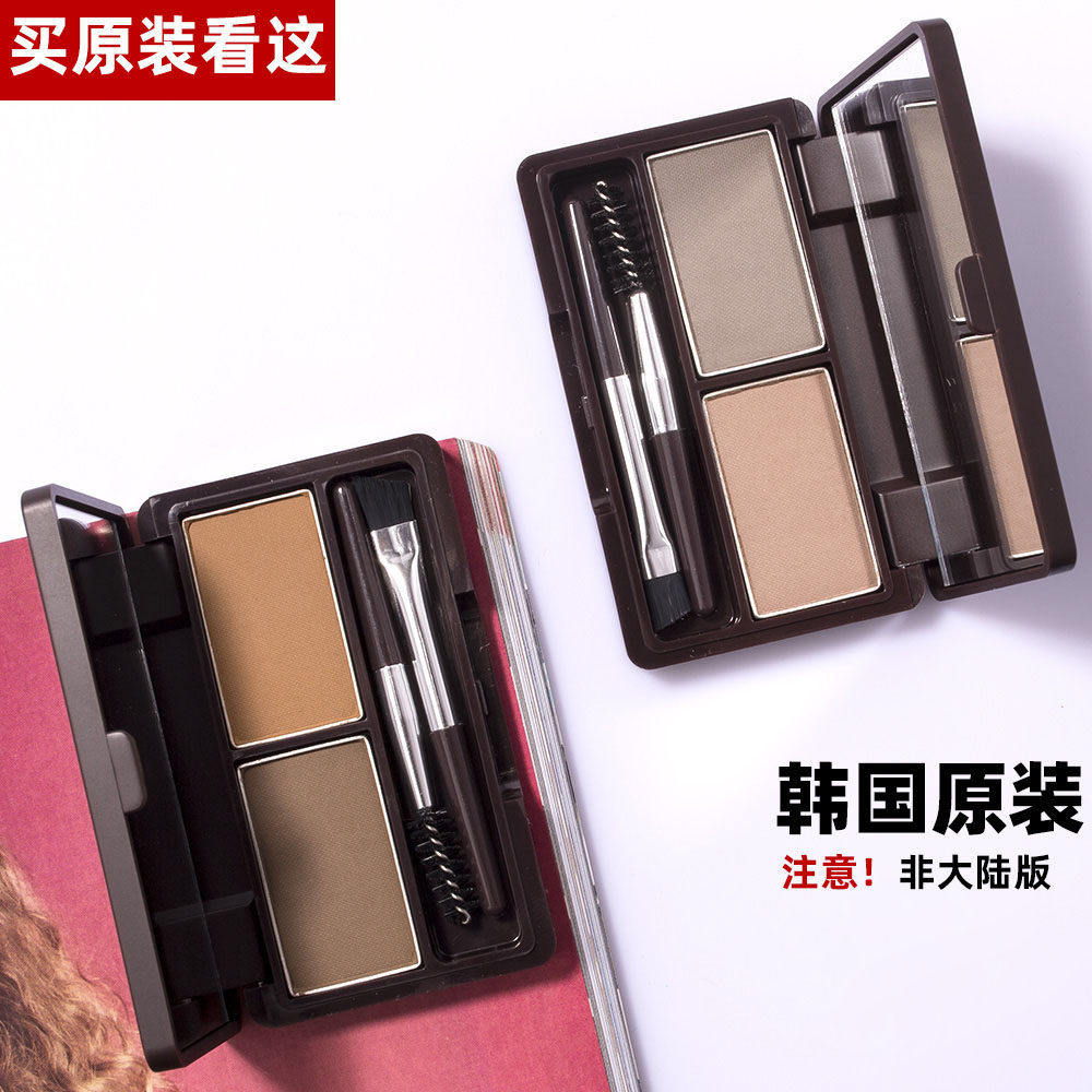 韩国进口正品ECO SOUL EYEBROW KIT双色立体眉粉盘