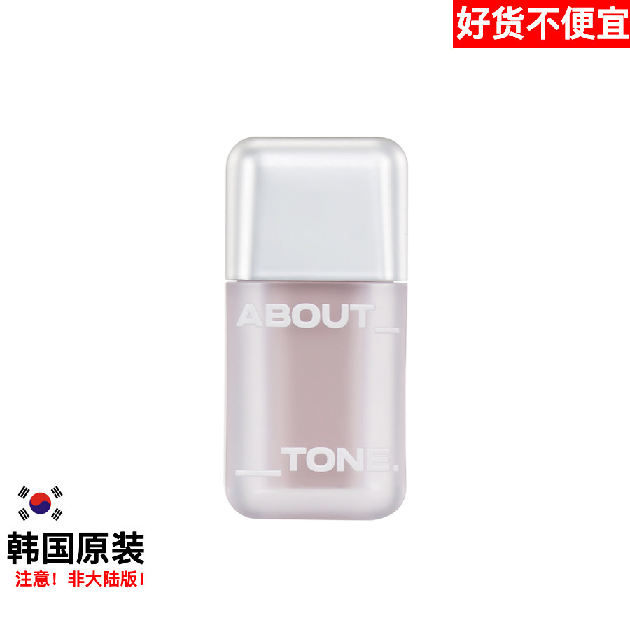 ABOUTTONE腮红韩国原装进口正品