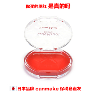日本品牌原装进口CANMAKE TOKYO CREAM CHEEK腮红膏单色胭脂膏P01