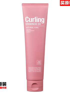 韩国原装进口mise en scene curling essence 2x发膜护发弹力素
