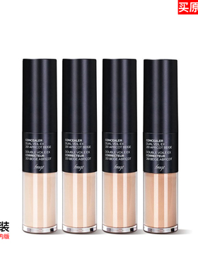 韩国The Face Shop CONCEALER DUAL VEIL fmgt双头遮瑕笔液遮瑕棒