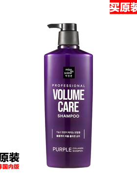 韩国原装进口Amore mise en scene Volume Care PURPLE洗发水护发