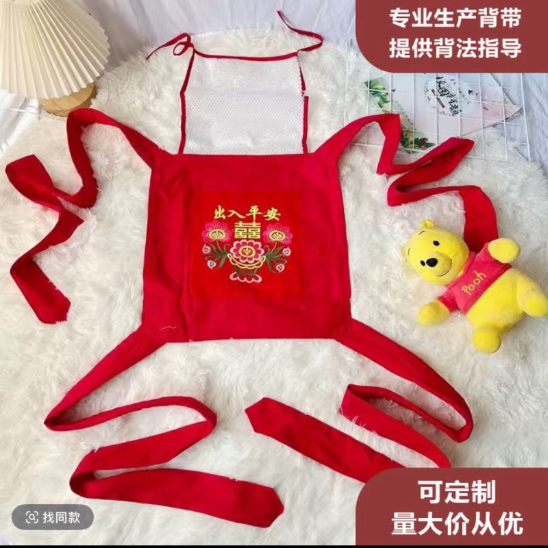 广东传统四爪红色婴儿背带纯棉老式前后两用新生儿护腰抱娃神器