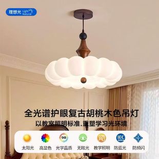 中古vintage吊灯南瓜卧室灯复古奶油全光谱护眼儿童房简约餐厅灯