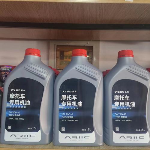 力刻318原厂机油踏板车
