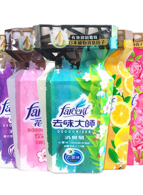 花仙子大师除臭霉味空气清新剂