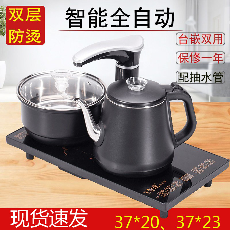 全自动上水功夫茶具台电磁炉组合套装嵌入式泡茶器烧水壶一体家用