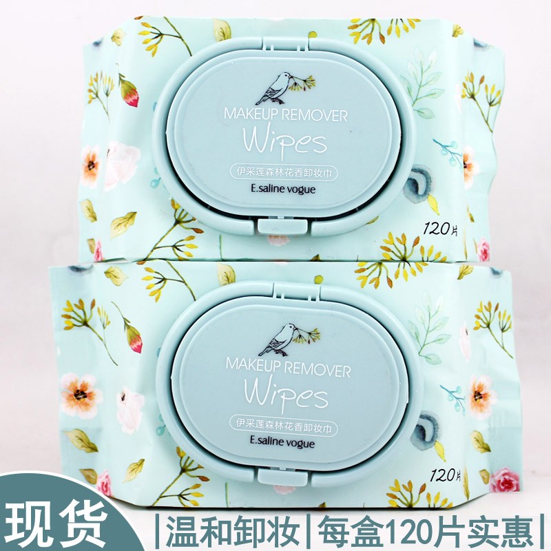 脸部彩妆眉笔化妆品一次性卸妆巾