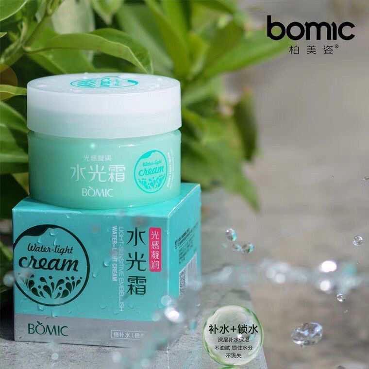 柏美姿水感凝润水光霜保湿补水