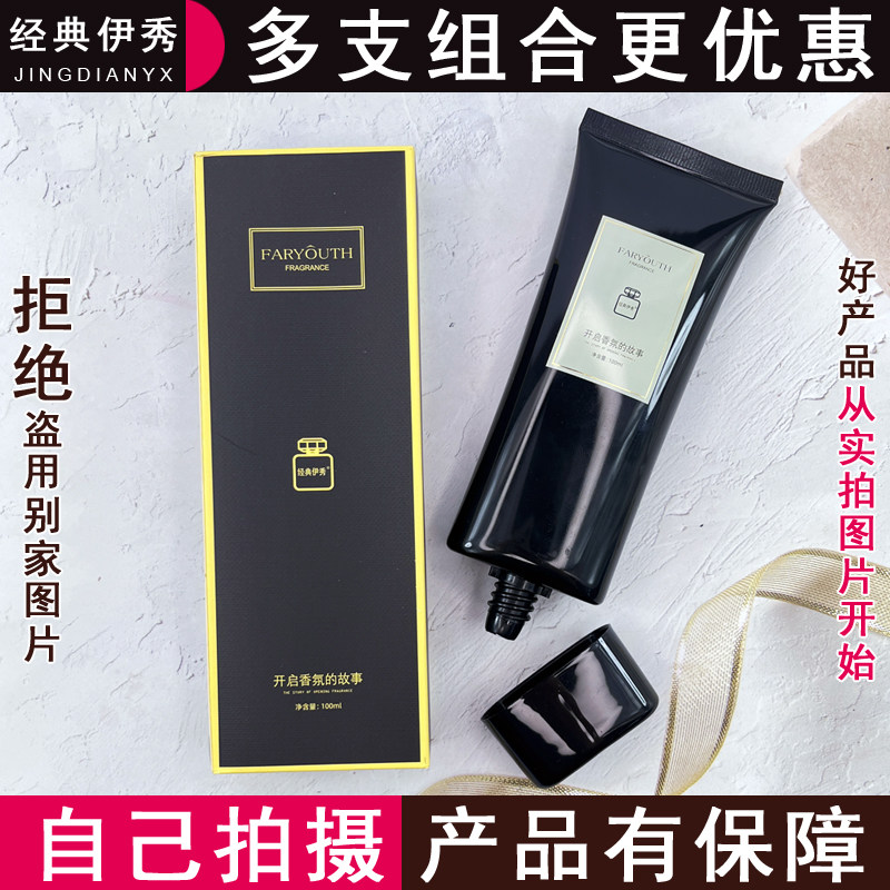 经典伊秀护手霜维生素E盈润手霜清爽保湿滋润不黏腻补水防干燥,美容护肤/美体/精油,护手霜,淘宝优惠券,粉丝福利购,淘宝优惠卷