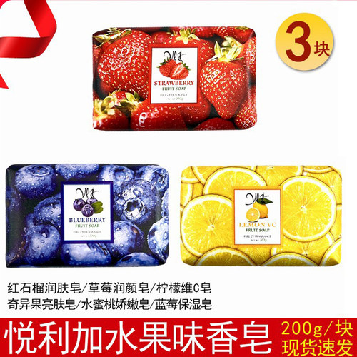 悦利加水果味香皂200G送起泡网