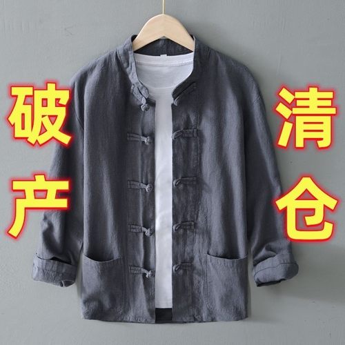 中式复古盘扣苎麻衬衫男长袖唐装