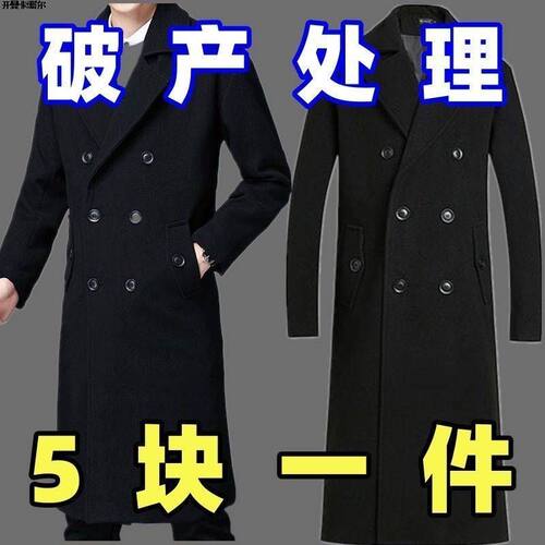 男士风衣长款过膝秋冬新款加棉保暖外套宽松双排扣羊毛呢大衣