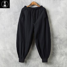 春秋男士休闲裤阔腿萝卜哈伦裤加肥加大码宽松男装胖子潮灯笼裤子