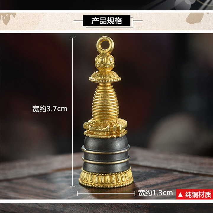 藏式纯铜鎏金噶当塔舍利塔佛塔吊坠可装藏装经文挂坠佛摆件