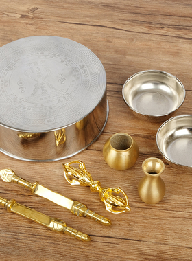 6件套曼达拉盘焰口水陆法器