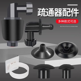 一炮通马桶管道疏通器通用配件管道疏通器通下水道神器管道疏通器