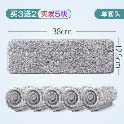 博生刮刮乐平板拖把替换头