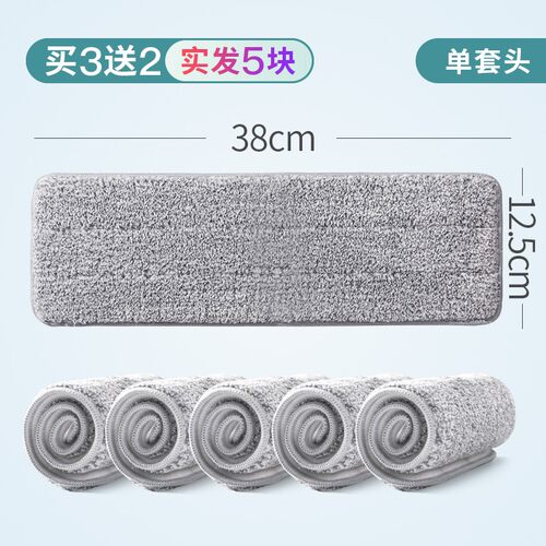 博生刮刮乐平板拖把替换头