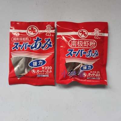 南极虾粉进口虾粉丸九特价