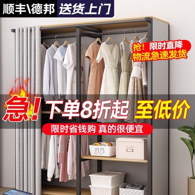 衣帽架落地卧室家用防尘衣柜简易挂衣架金属衣帽间架子置物架一体,住宅家具,衣帽架,淘宝优惠券,粉丝福利购,淘宝优惠卷
